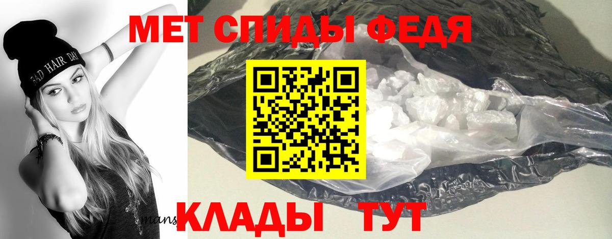 Амфетамин 98%  Вход с VPN  Димитровград 