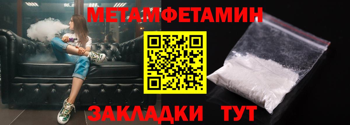 АМФЕТАМИН 97% Димитровград