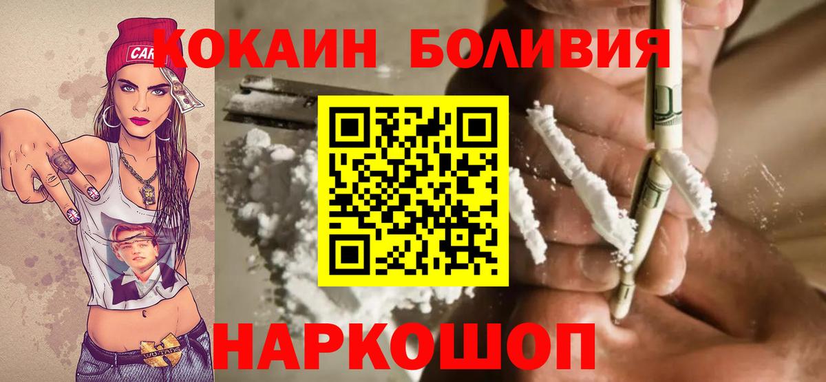 COCAIN Fish Scale Димитровград