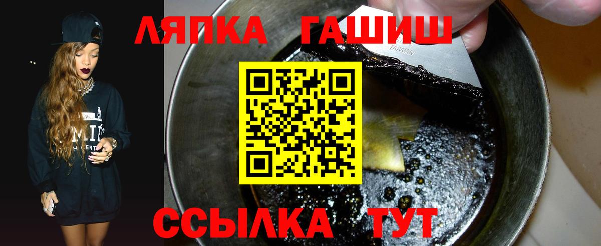 Димитровград  ГАШ Cannabis  ГАШИШ 40% ТГК  Вход с VPN 