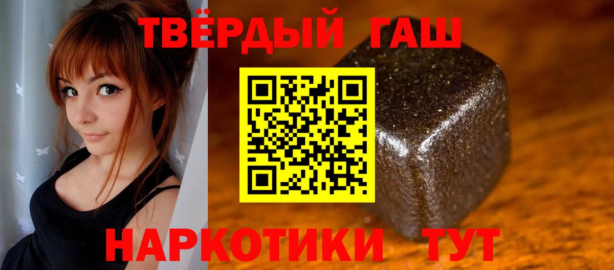 Гашиш гарик Димитровград