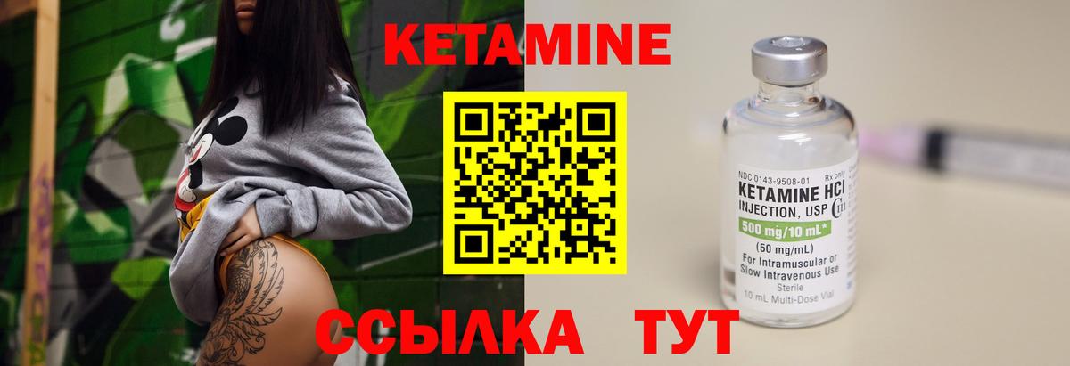 КЕТАМИН VHQ Димитровград