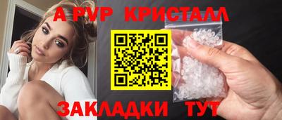прущий лед Ликино-Дулёво