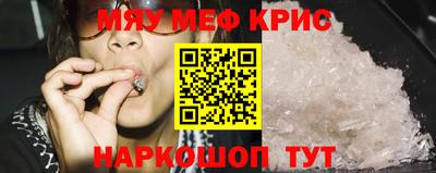 дживик Кунгур