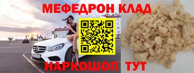 дживик Кунгур