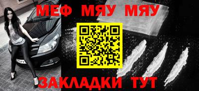дживик Кунгур