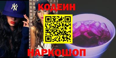 мефедрон VHQ Ливны