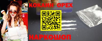 дживик Кунгур