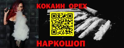 прущая мука Кулебаки