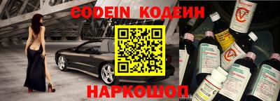 мефедрон VHQ Ливны