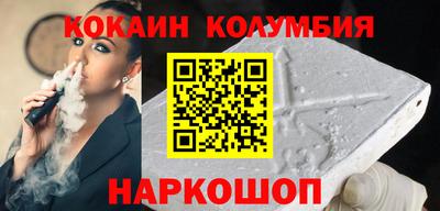мефедрон VHQ Ливны