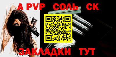 мефедрон VHQ Ливны