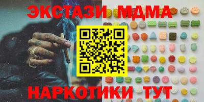 дживик Кунгур