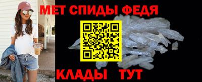 мефедрон VHQ Ливны