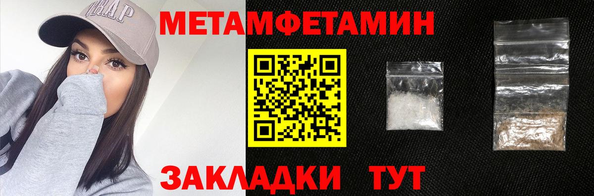 Метамфетамин кристалл  Вход с VPN  Метамфетамин кристалл  Димитровград 