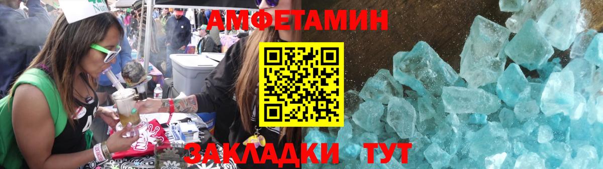 Метамфетамин мет Димитровград
