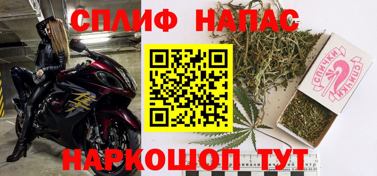 Конопля Bruce Banner  Вход с VPN  Каннабис план  Марихуана Amnesia  Димитровград 
